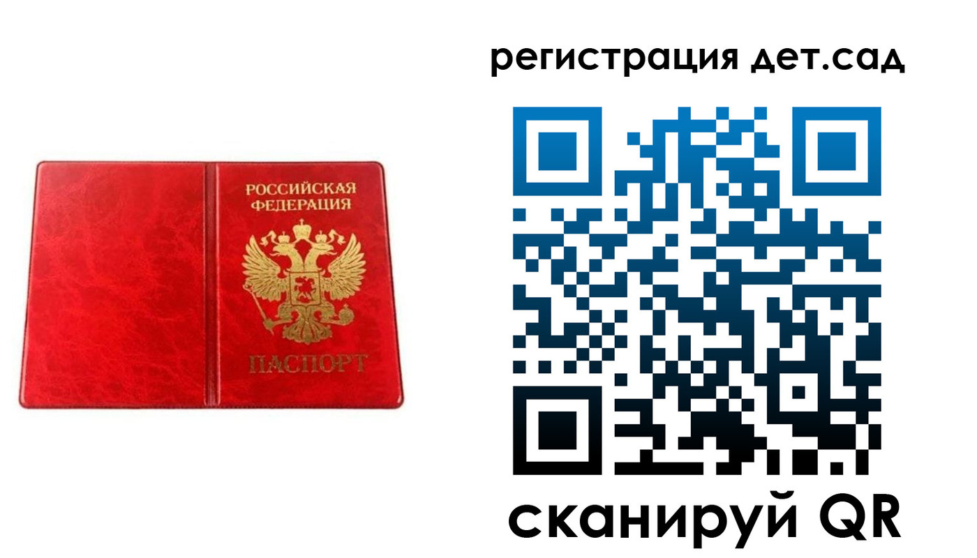 прописка иностранных граждан в Знаменске